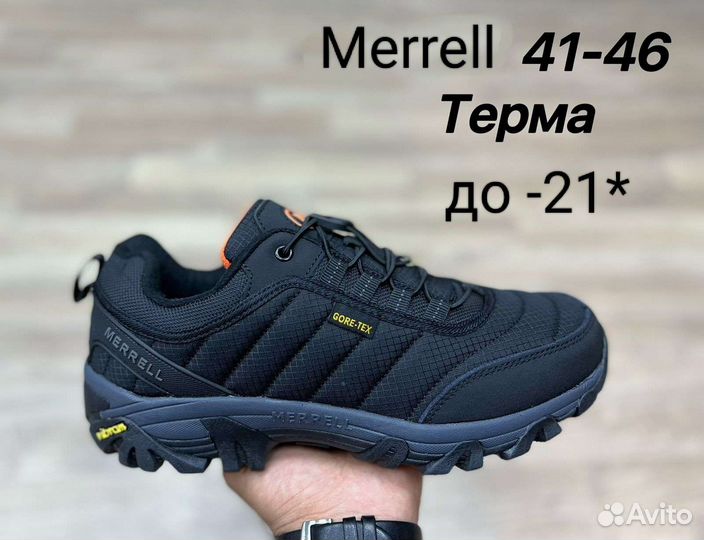 Меррелл зимние