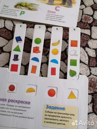 Детские обучающие книги