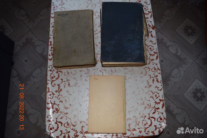 Учебник акушерства 1936.1964.1985 СССР