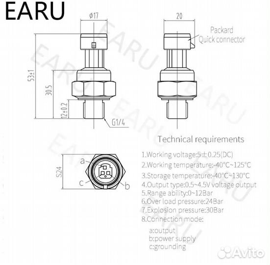 Датчик давления DC5V