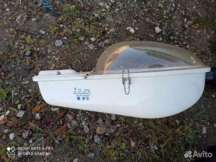 Светильник уличный бу