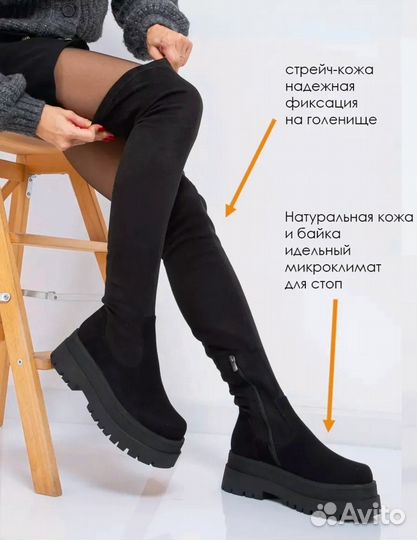 Замшевые ботфорты mosso shoes