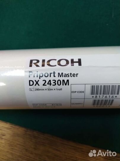 Riso мастер пленка