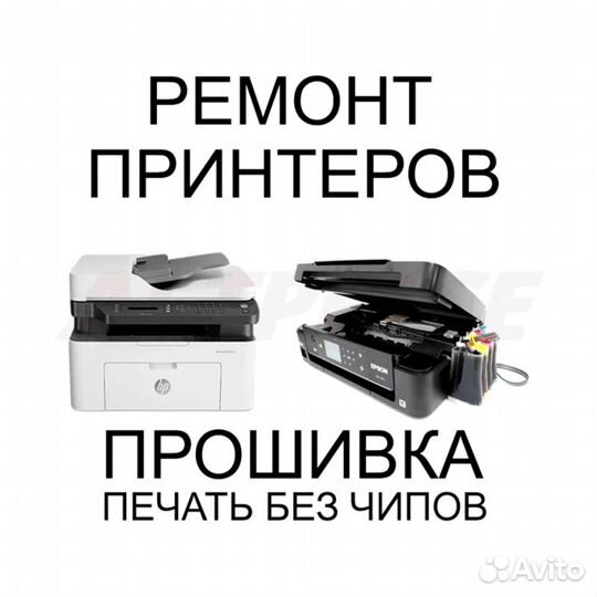 Ракель Kyocera FS-1028/1128/1030/1130/1035/1135/11