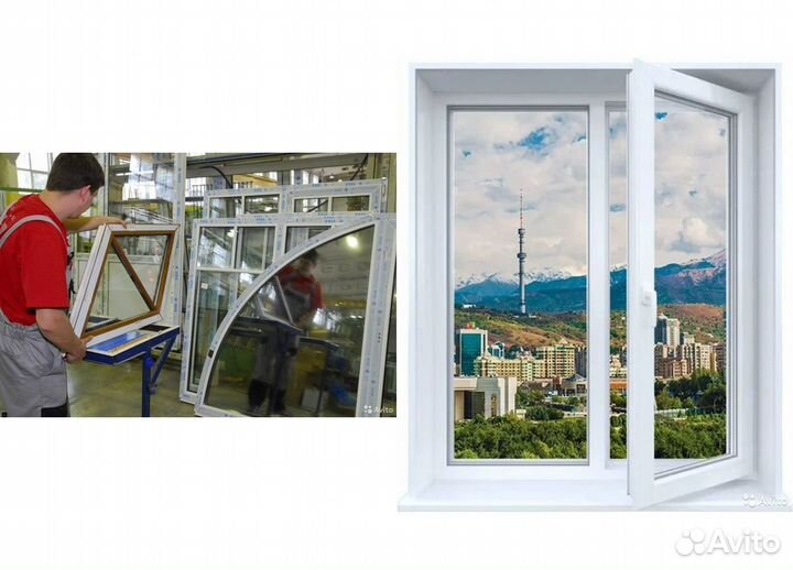 Окна пластиковые