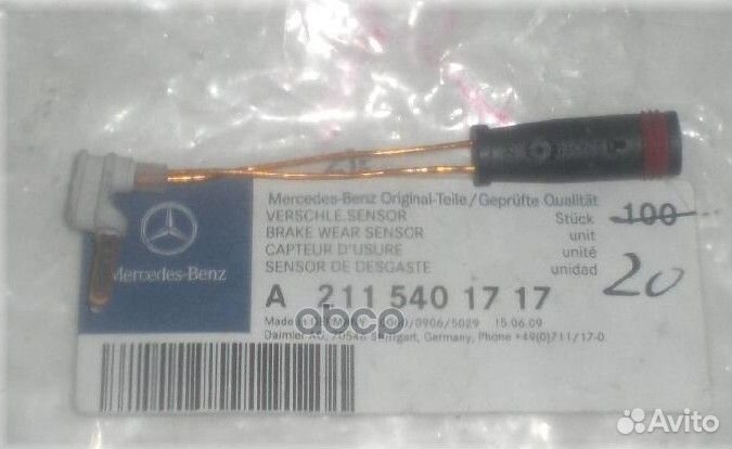 Датчик износа торм кол A2115401717 mercedes-benz