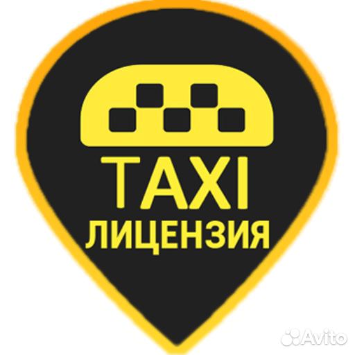 Путевой лист.Предрейсовый осмотр