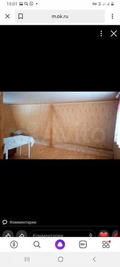 Дом 47 м² на участке 12 га