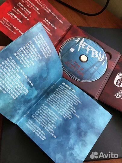 Группа Нервы - альбом Слэм и депрессия, диск