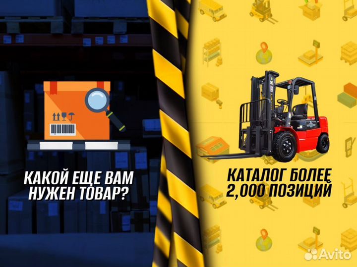 Гидротележки 2 метра доставка