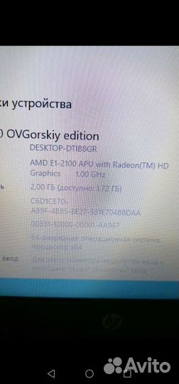 Материнская плата hp 15-g001sr