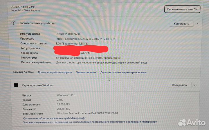 Мини пк Intel N5095 8/256