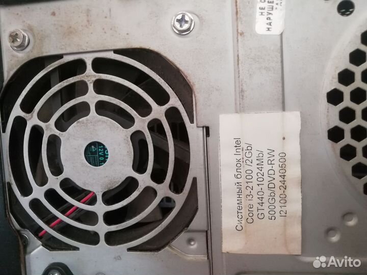 Системный блок