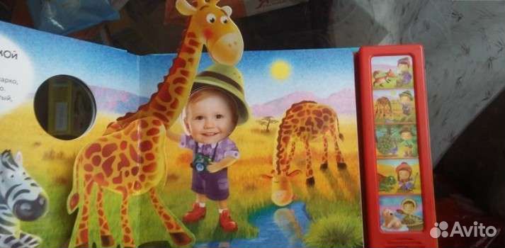 Музыкальная книга с 3d-картинками