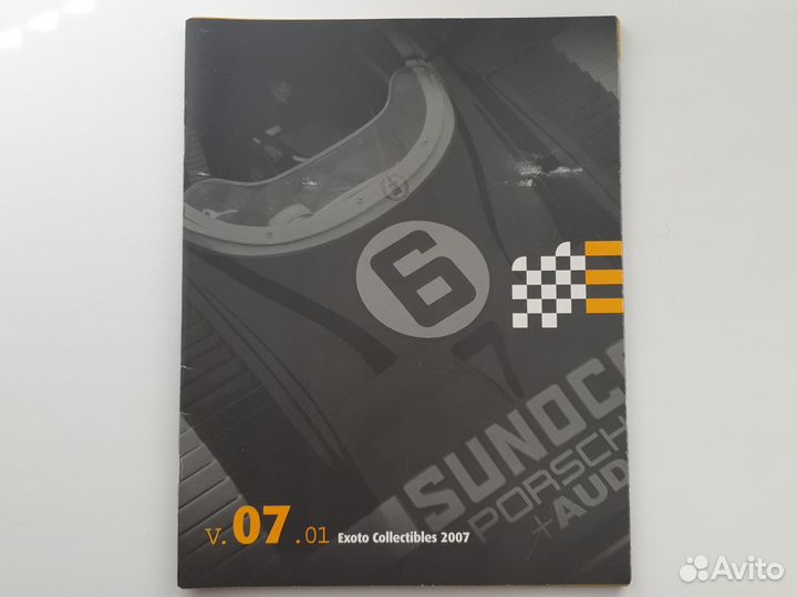 Каталог exoto 2007 (a4)