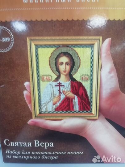 Наборы для вышивания ювелирным бисером