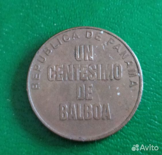 Монеты Вануату, Панамы и Коста-Рики