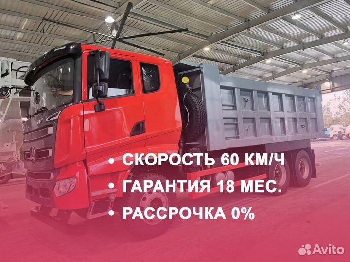 Sany SYZ320C-8S(V), 2023