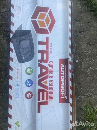 Сумка органайзер в багажник