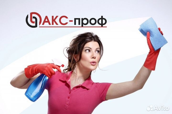 Уборщик/ца на колбасное производство, вахта