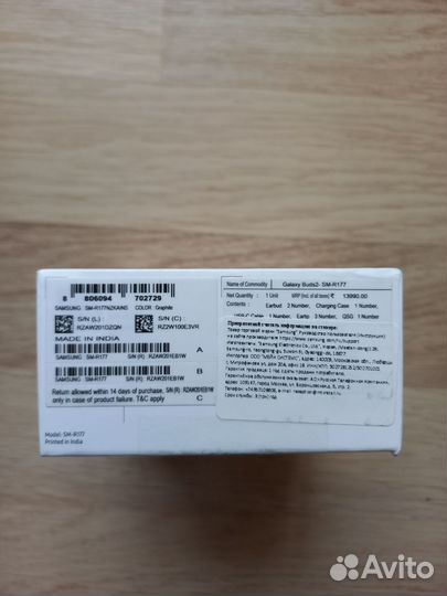 Наушники беспроводные Samsung