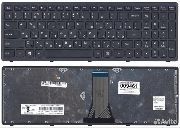 Клавиатура для ноутбука Lenovo G500S, S510, Z510