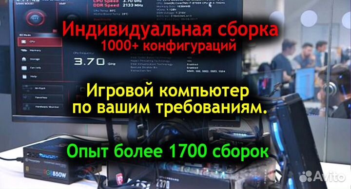 Системный Блок rx 470 4gb e5-2640 v3 (i5-9600kf)