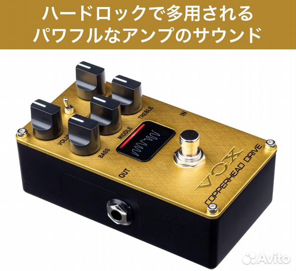 Педаль Vox VE-CD