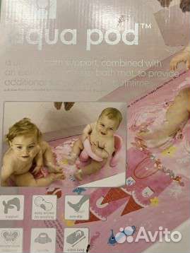 Коврик для купания Mothercare