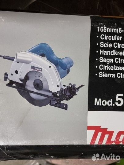 Дисковая пила makita