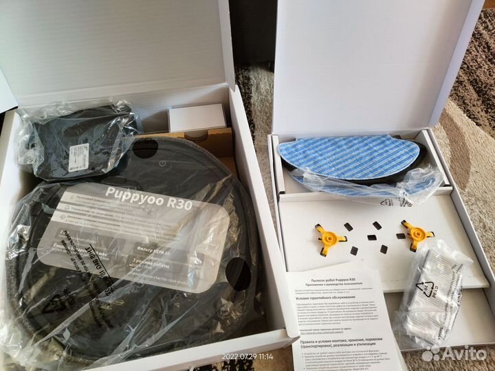 Робот пылесос