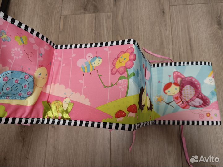 Книжка-раскладушка 