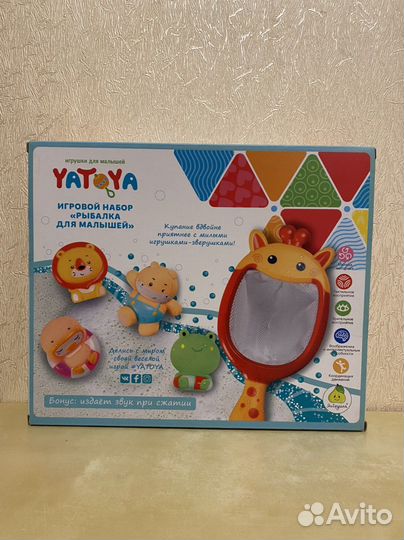 Игрушки для купания. Набор новый