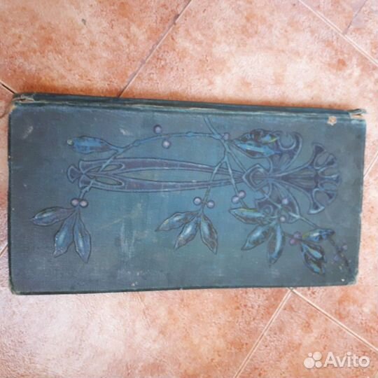 Фотоальбом 1900 года ретро