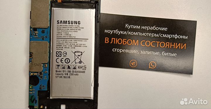 АКБ на Samsung Galaxy A5(520)