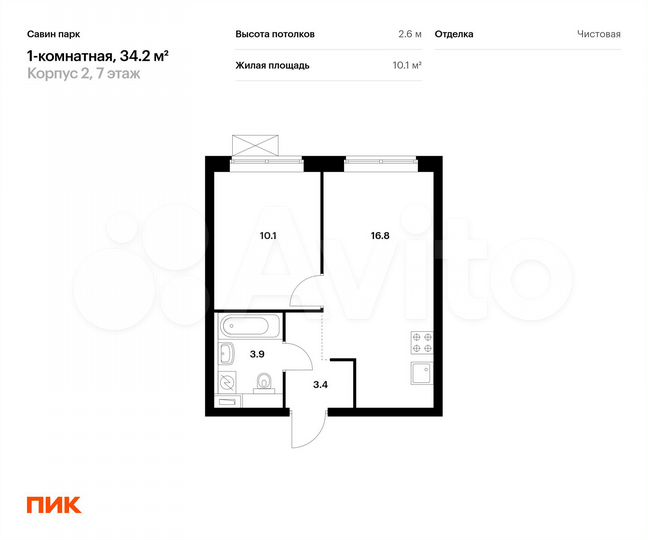 1-к. квартира, 34,2 м², 7/15 эт.