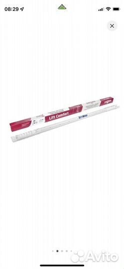 Потолочная Сушилка для белья