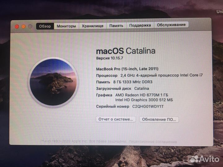 MacBook Pro 15 Late 2011