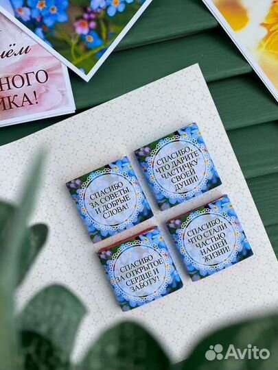 Подарок на день воспитателя