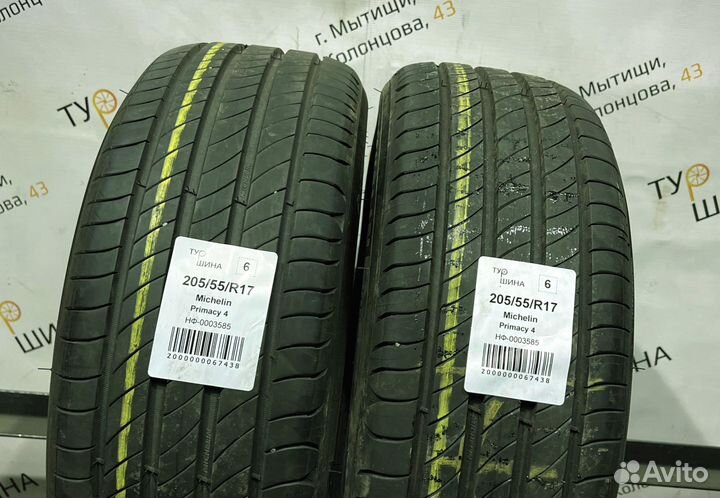 Michelin Primacy 4 205/55 R17 94Y