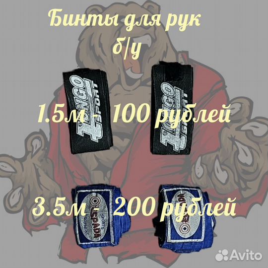 Боксерские перчатки 12oz