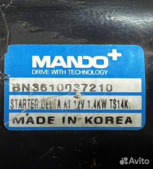 Стартер Hyundai Sonata 4 2.7 G6BA АКПП