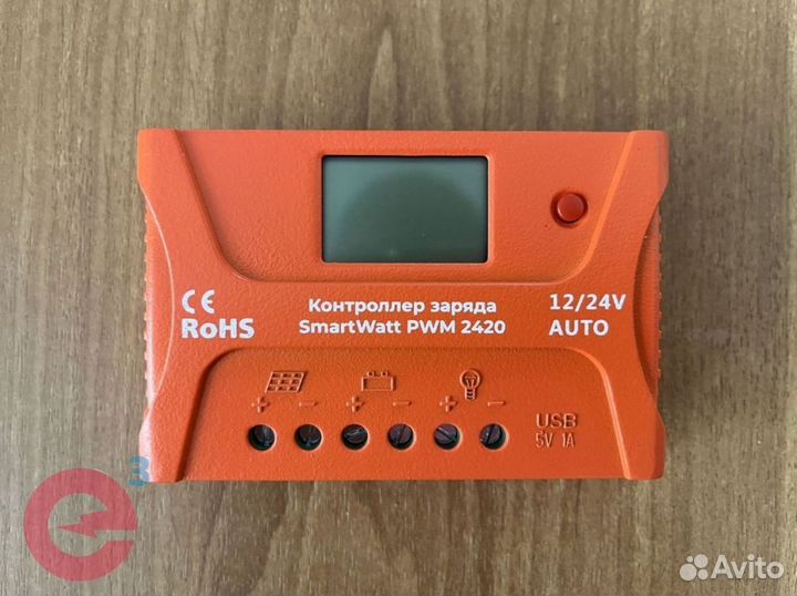 Электростанция солнечная 