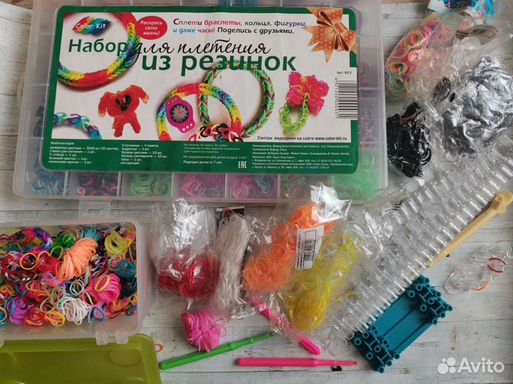 Настольные игры, резиночки, йо-йо, хим.набор