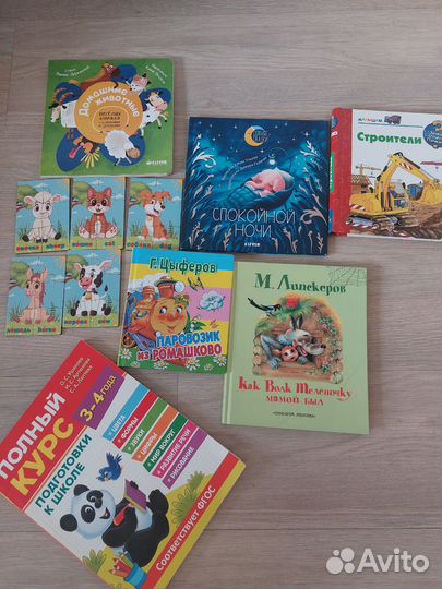 Книги и пазлы