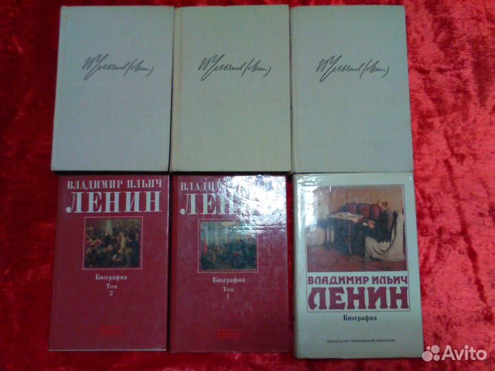 Книги ВОВ, Ленин, Крупская, Дзержинский, Громыко