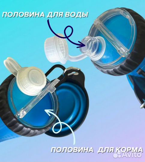 Поилка для собак 2 в 1. Двухкамерная