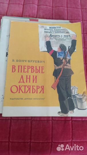 Журналы