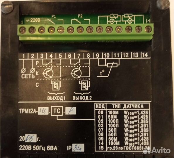 Регулятор температуры