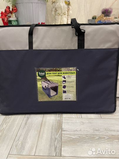 Дом тент для собак